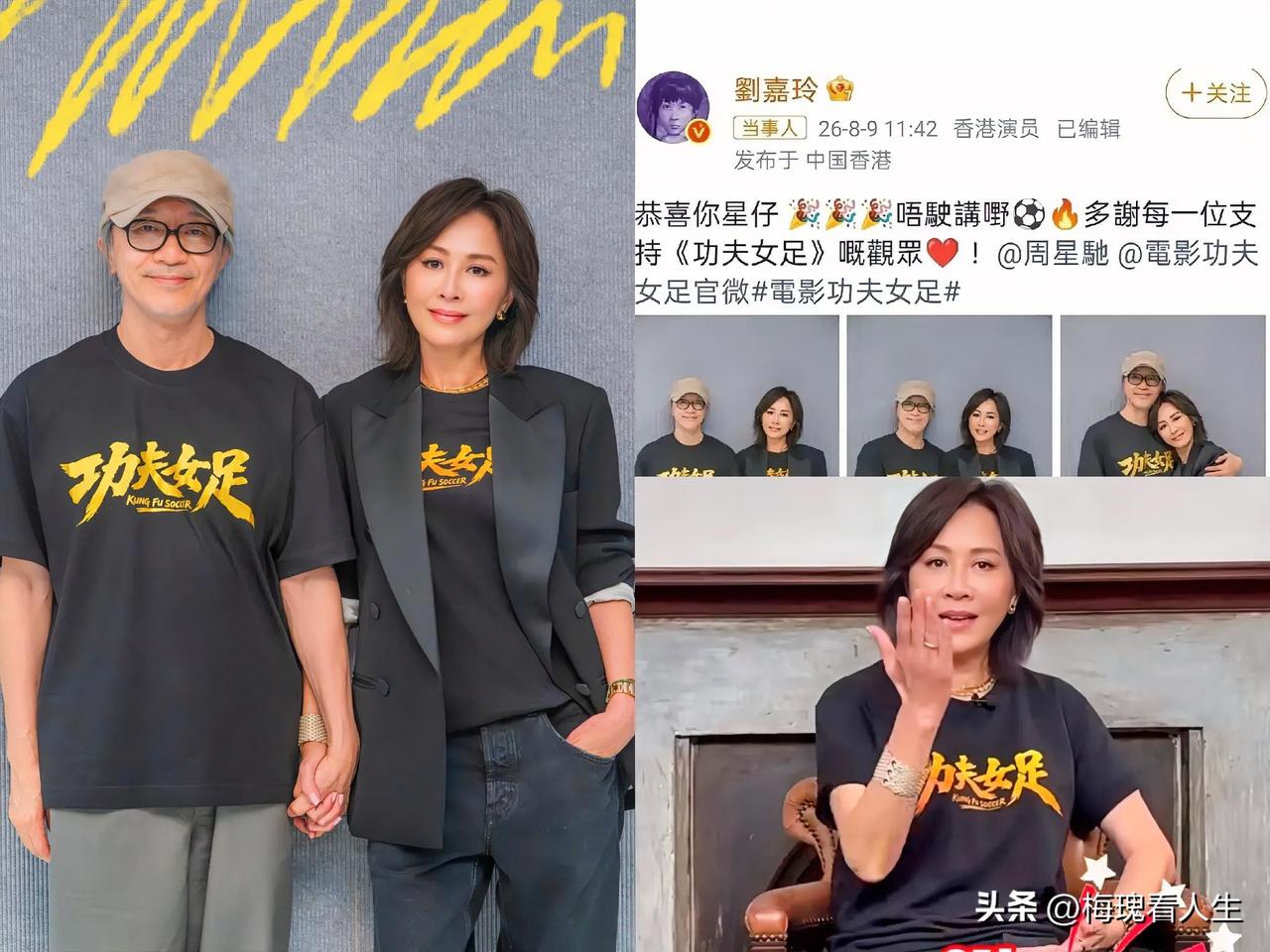 谁能想到，刘嘉玲一句“唔駛講嚼”，竟然比那些堆砌辞藻的通稿更有劲儿。

这几年电