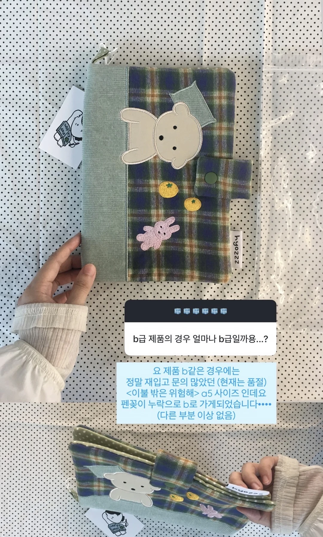hyozzz手帐本书衣📖✍️