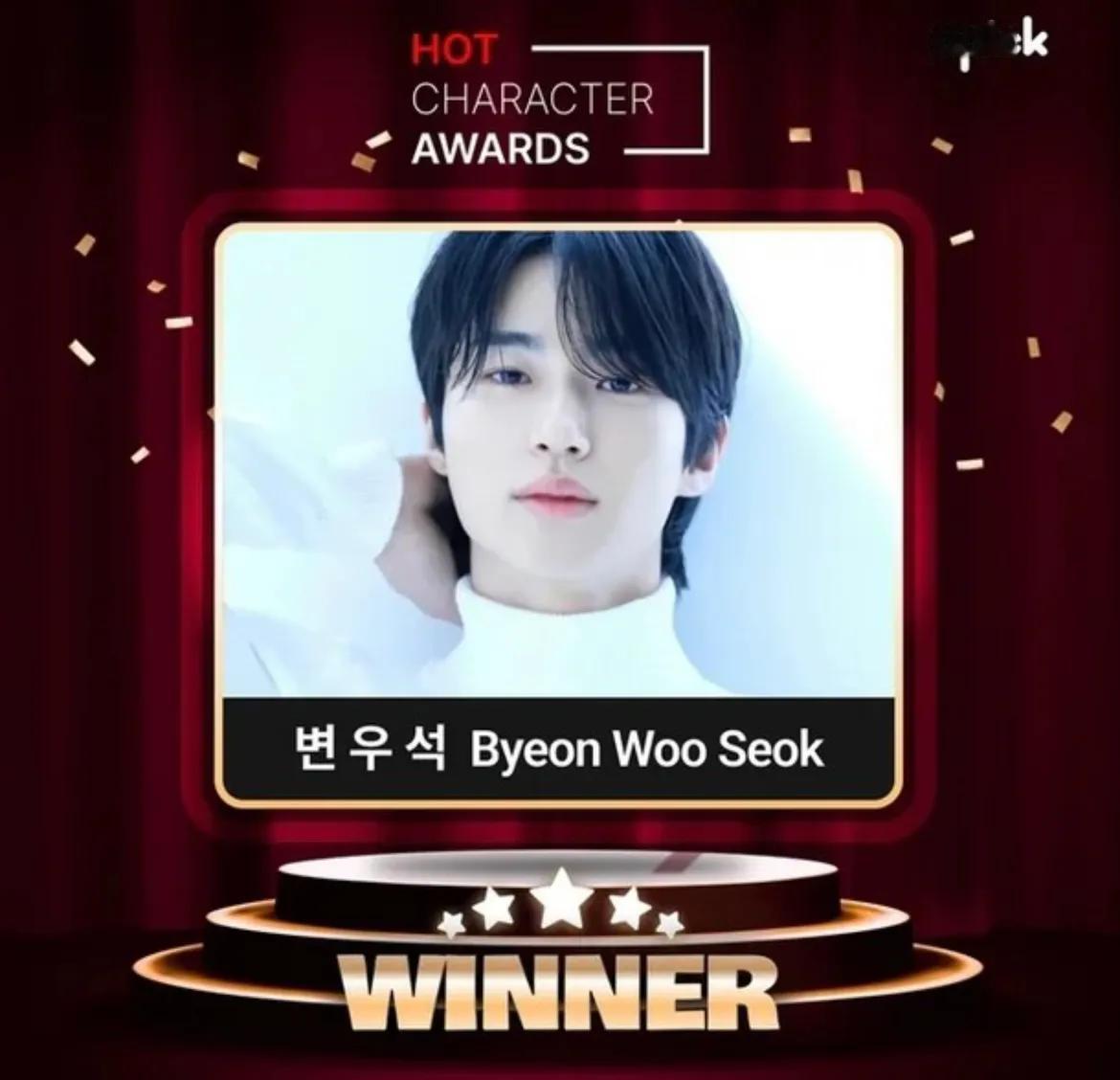 连续3个月！边佑锡蝉联Hot Charactor Awards第一，击败金秀贤、