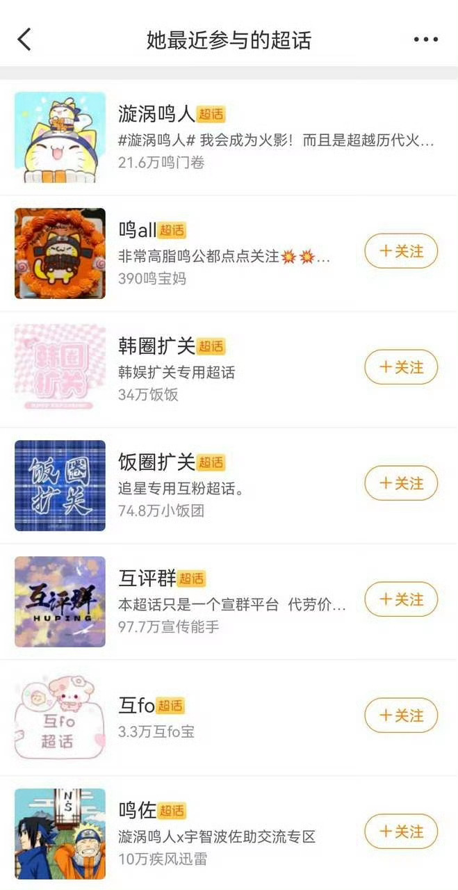 这个鸣公笑的我肚子疼啊，又不是被自家人打成佐嬷批皮鸣公开除粉籍的时候了。你同担在