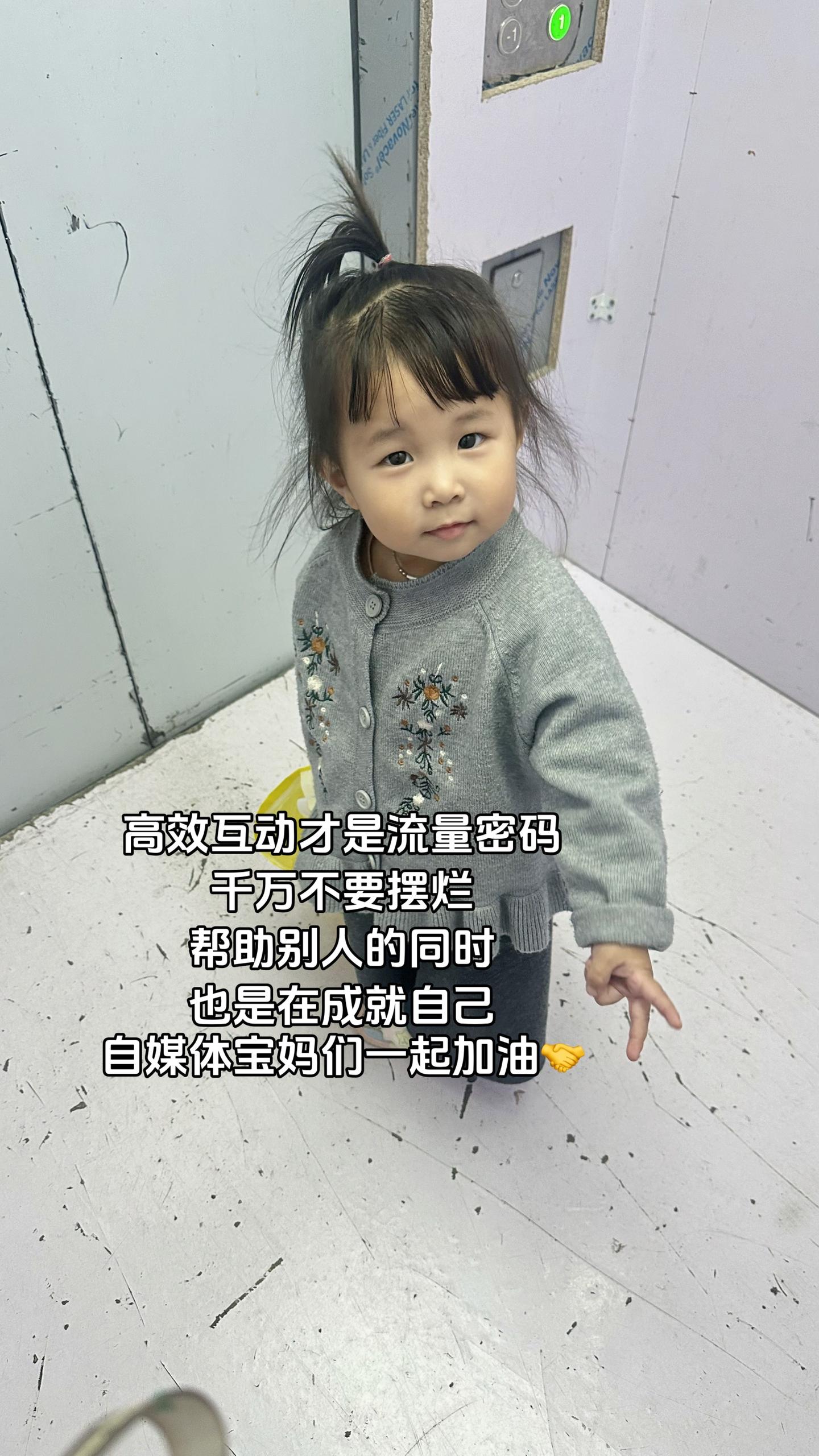 被一位妈妈的话共情了：虽然嘴上说难熬 想要自由 但是孩子不在跟前一会就...