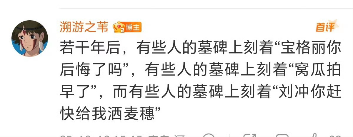 弱弱纠正一个，第一个是，宝格丽你快离开xian[doge] ​​​