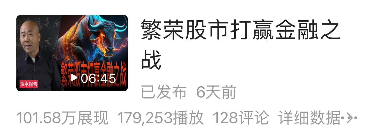 需要我像24号那样，再发点什么打打气吗[what]
好吧，全球投资者再次涌入中国