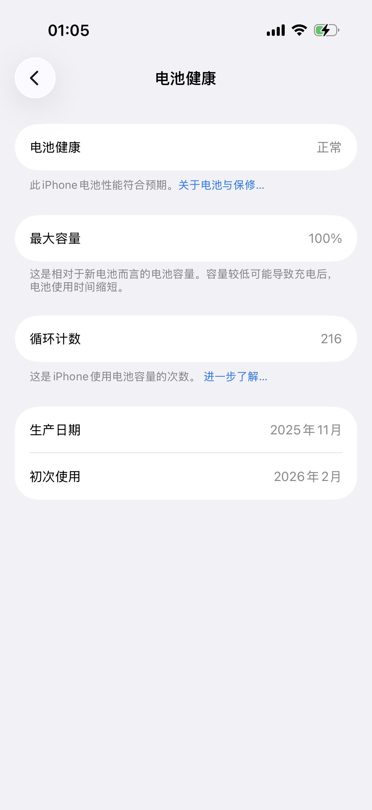 挺争气啊我感觉我嚯嚯的够狠了 
