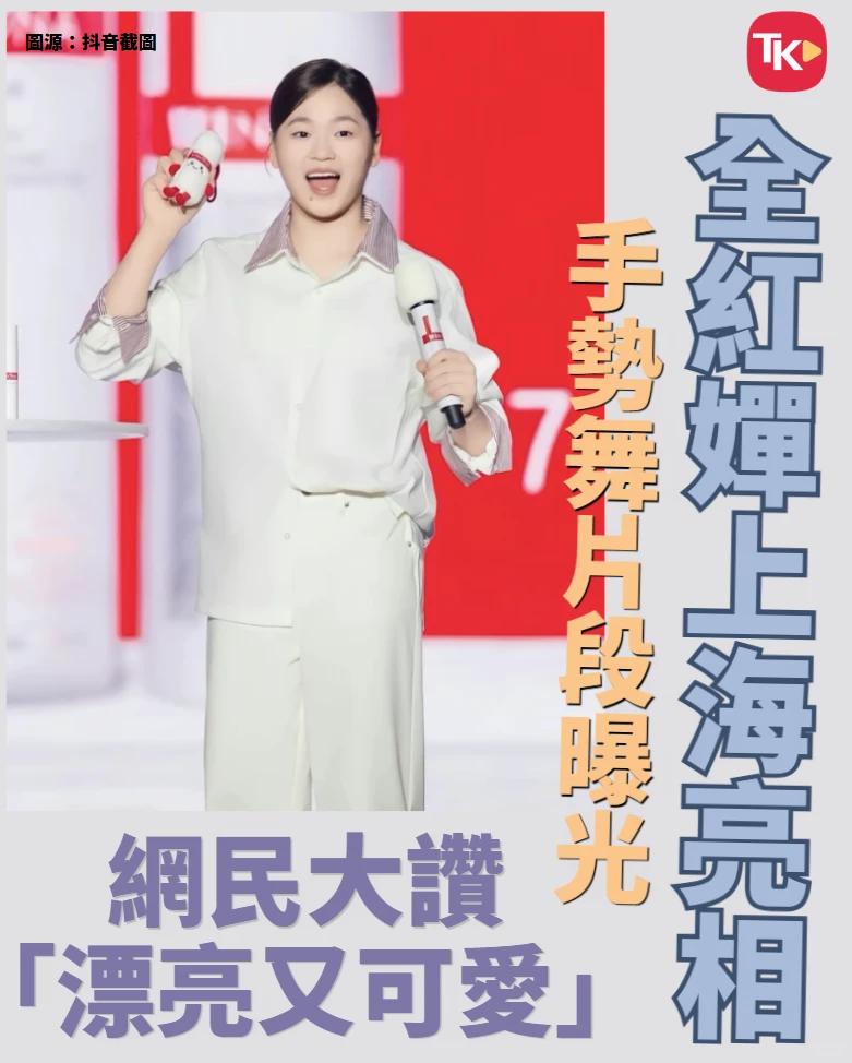 全红婵康复归队目标？
 
全红婵此次康复归队，首要目标是稳固脚踝旧伤，解决发育期