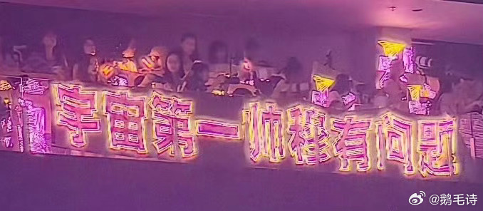 穆祉丞直播 帅爆了 建模怎么那么完美！ 