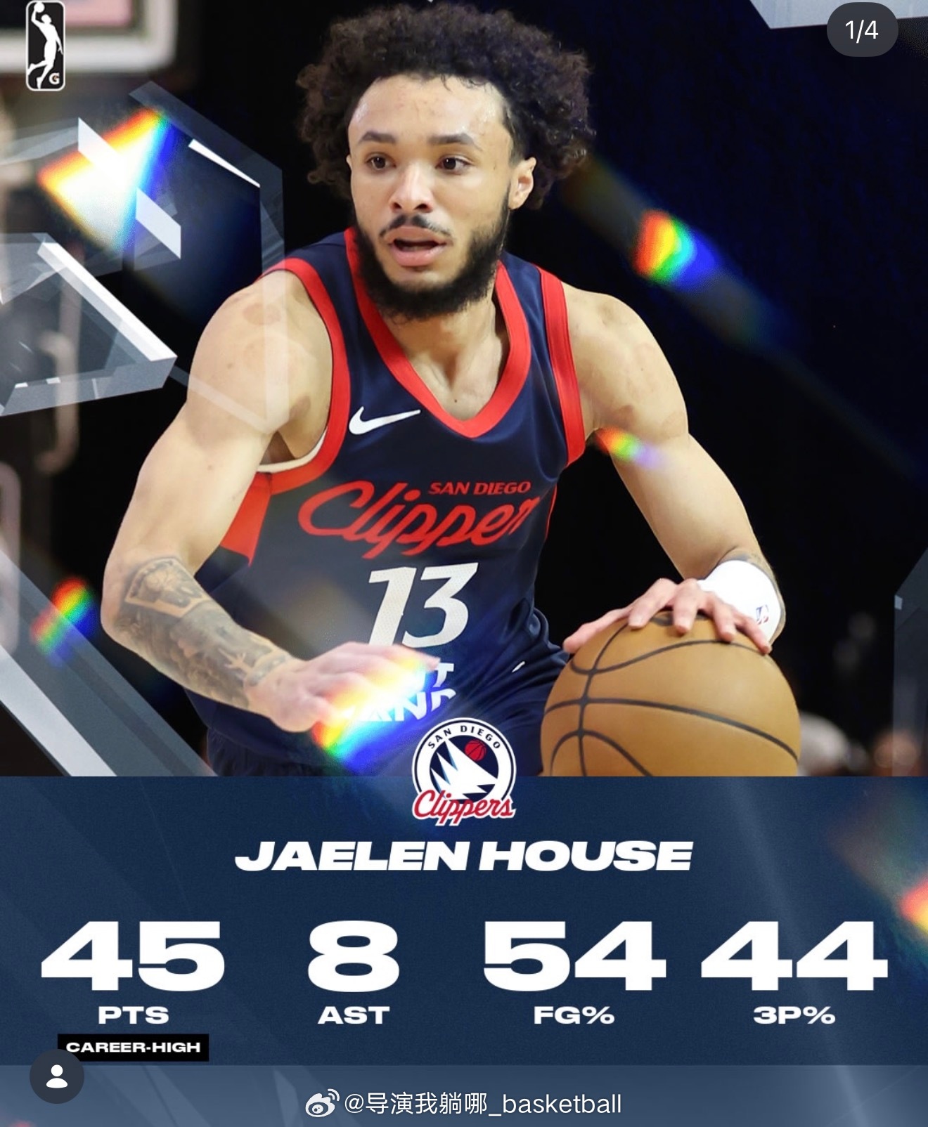 北京北控男篮签下外援杰伦·豪斯，豪斯在一周前的NBA发展联盟中刚刚打出45分8助