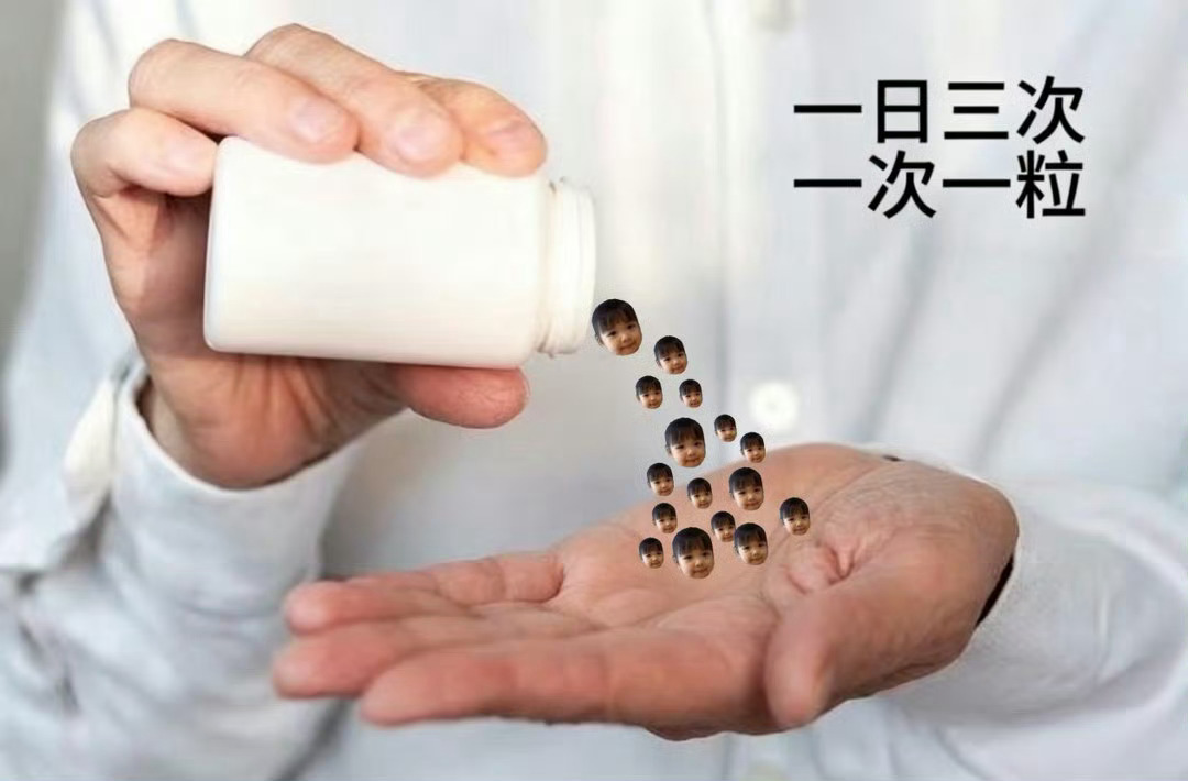 找到治疗岚宝妈相思病的药了 