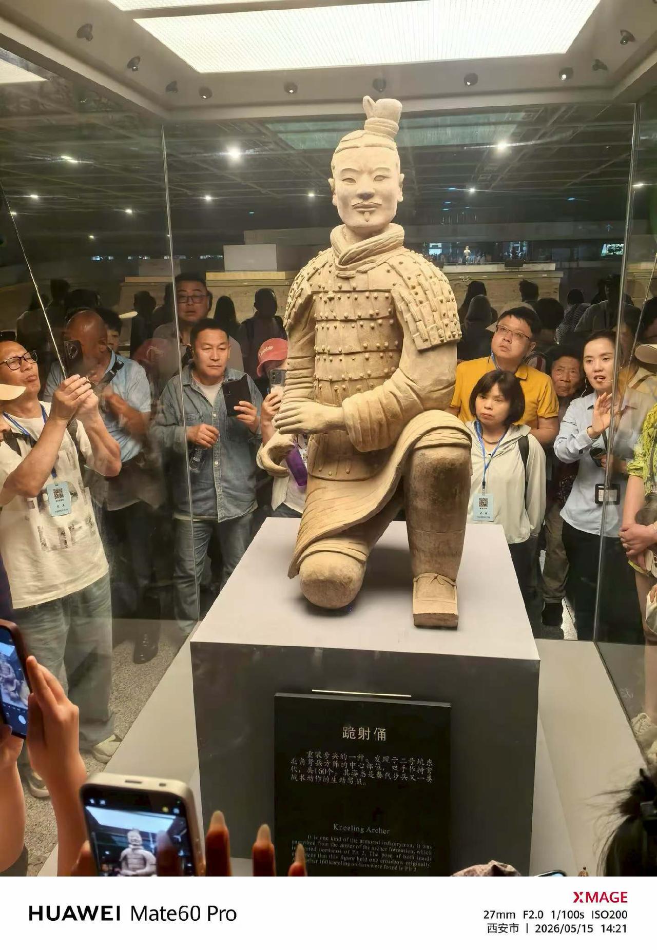 长安