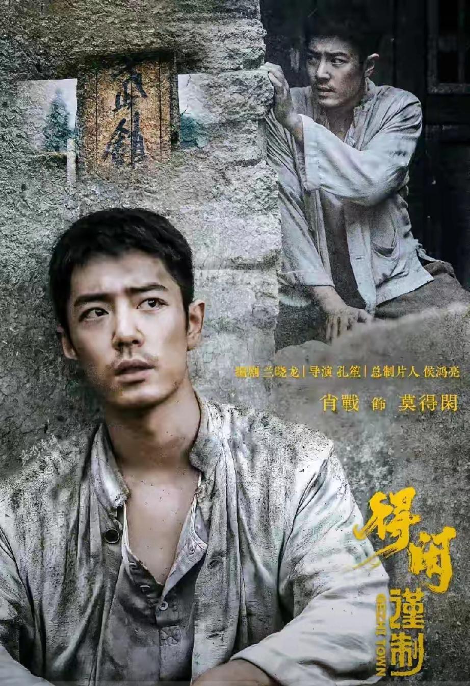 CCTV6首播爆了！《得闲谨制》收视一路狂飙
 
      CCTV-6电影频