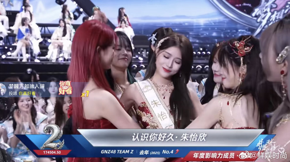 丝芭总选 眼泪向上彩带向下 丝芭总选名场面直击！彩带飘落泪水难掩，少女们带着一腔