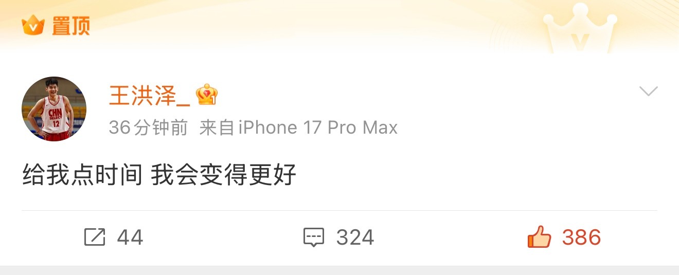 小伙子有心气 cba