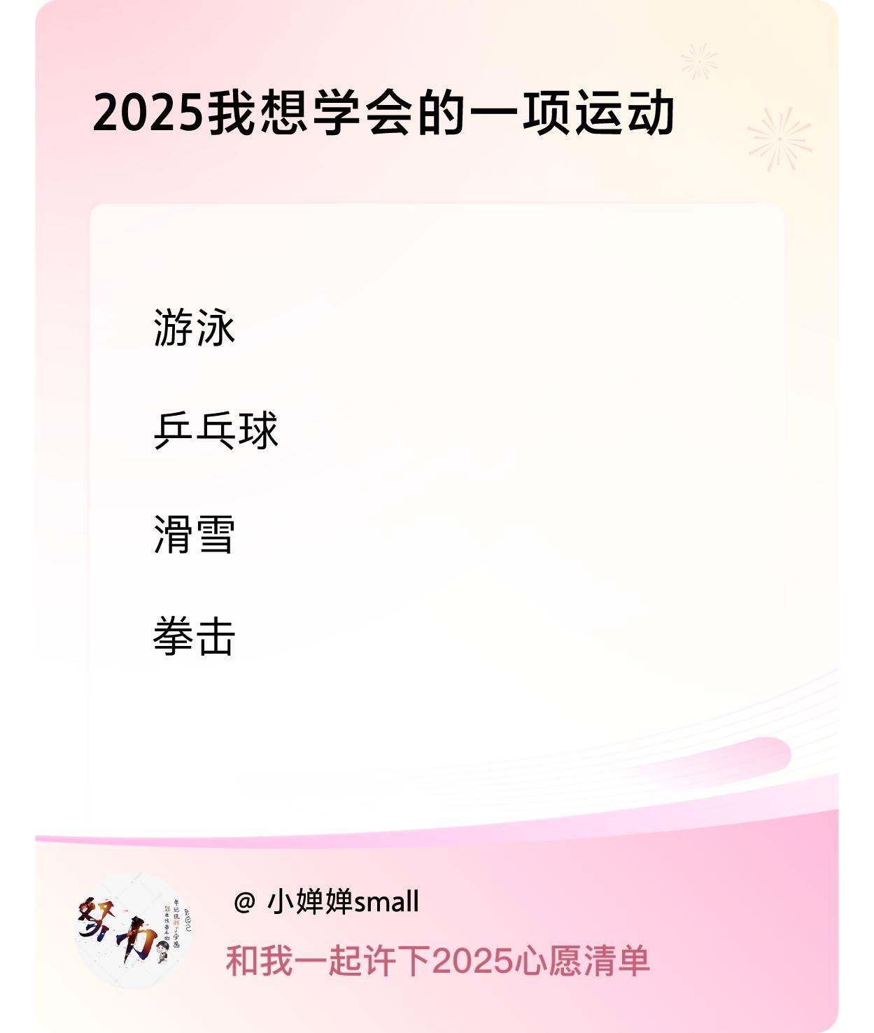 ，戳这里👉🏻快来跟我一起参与吧