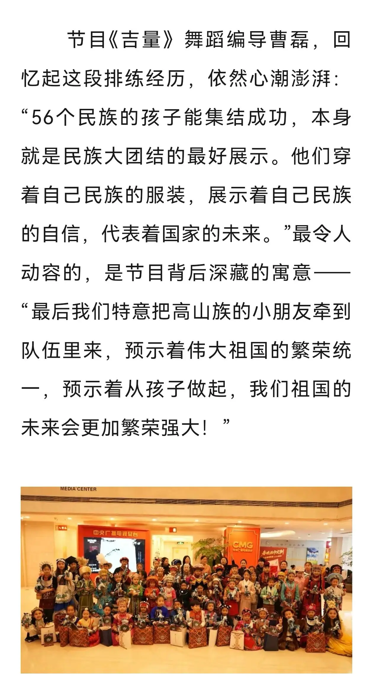 周深三次春晚独唱。每一次都有其特殊意义 不仅仅是个人的荣誉