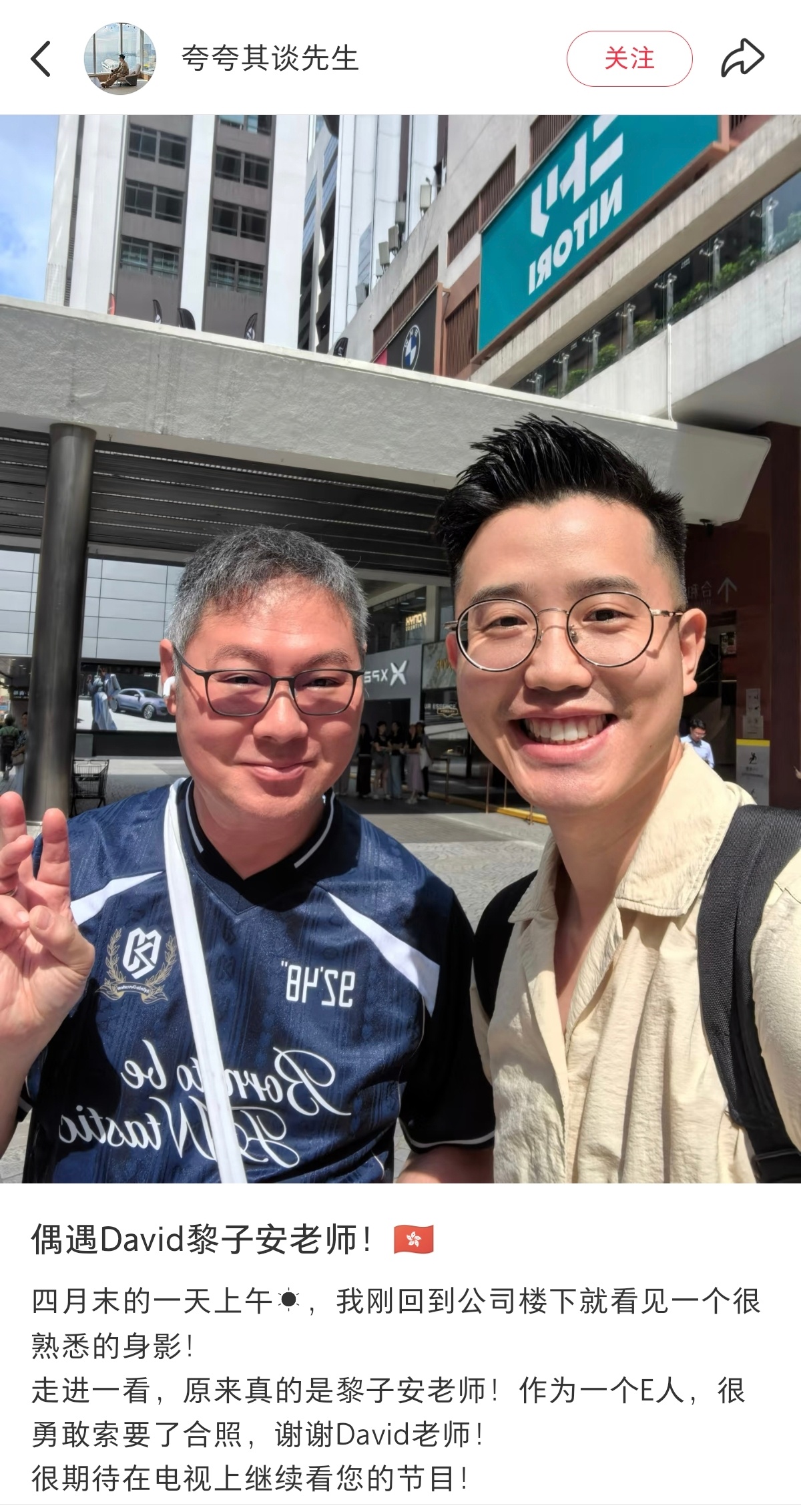 是谁穿谁年轻的安踏樊振东联名系列！David黎子安老师也穿上了。David老师变