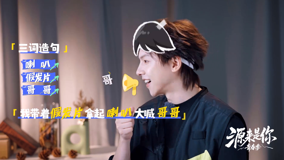 初代偶练爱豆差点退圈 惊掉下巴！初代偶练的周锐差点退圈！和董又霖、黄新淳聊天透露