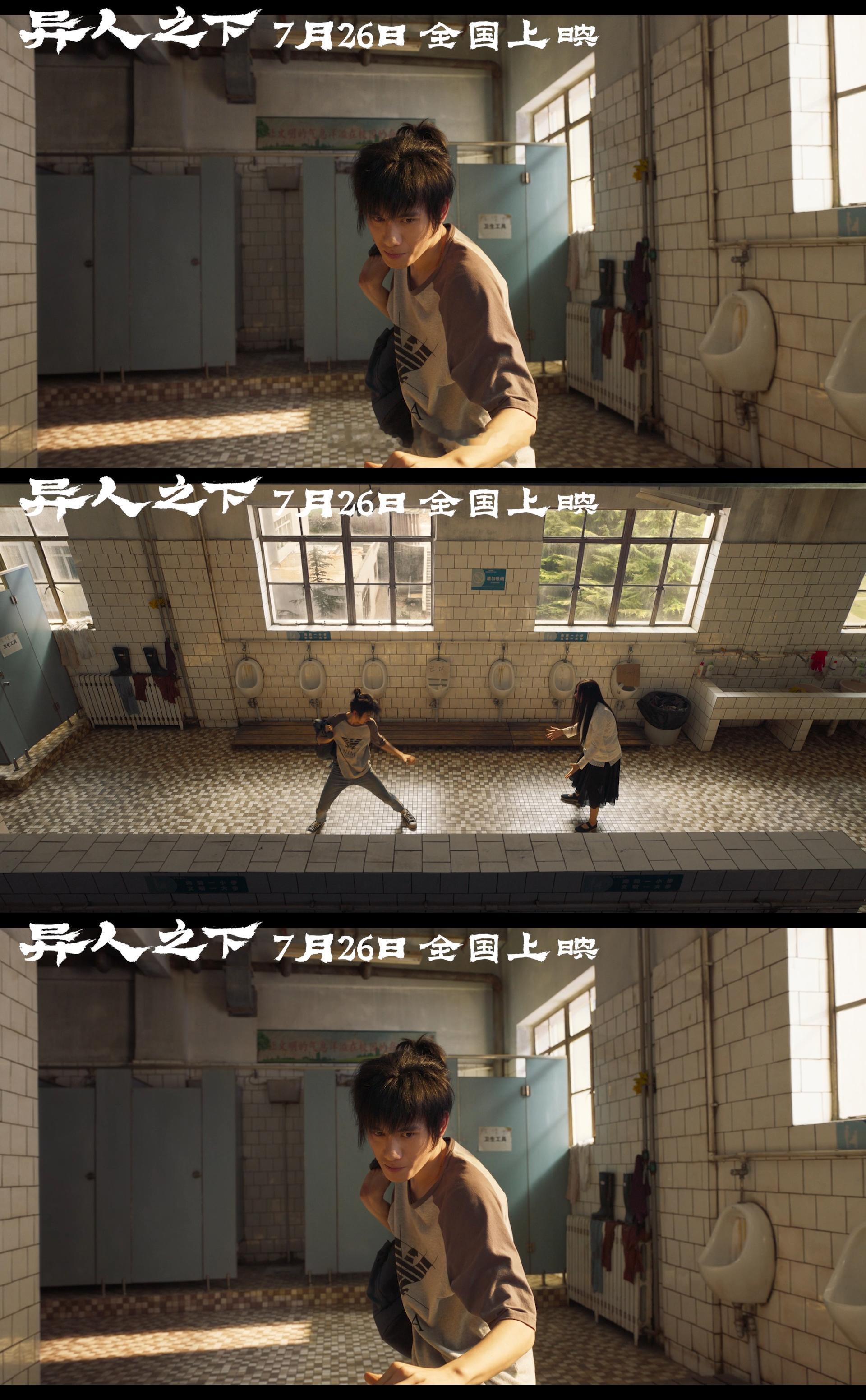#异人之下有自己的企业文化#终于来了！不敢想我在大荧幕看到这些场面会有多刺激多激