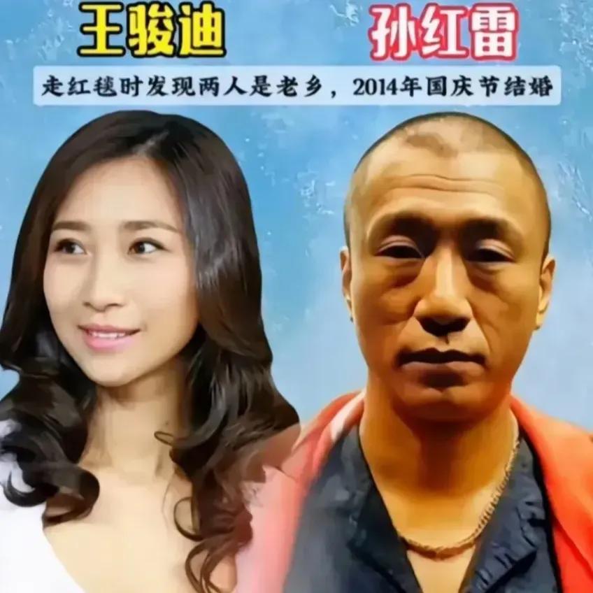 有内涵心灵美的婚姻才靠的住。外貌美与丑不是婚姻里最重要的。这几组明星夫妻组合，把