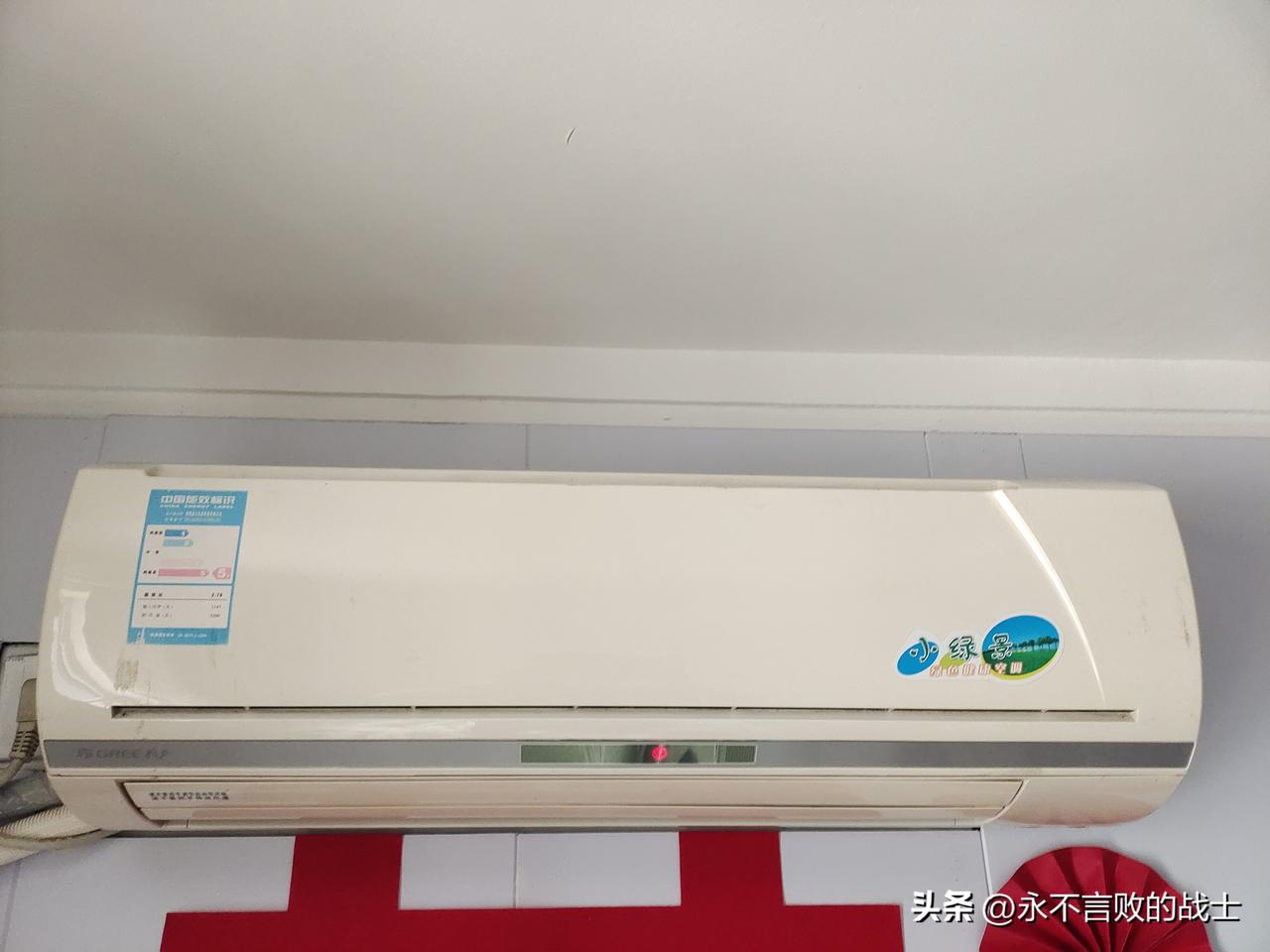 天是越来越热了，眼瞅着夏天就要到了，又到了开空调的时节。

提起空调，我就想起家
