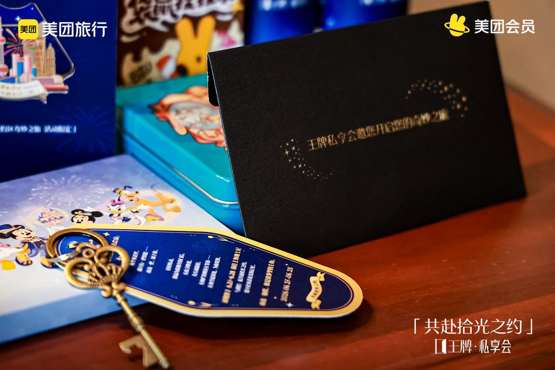 小鹿真的撞不动了本以为烟花观景席位已是顶配福利，美团王牌私享会还包含高端住宿。上