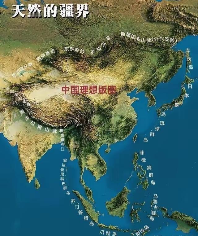 老天给华夏民族划出了几近完美的疆域，利用天然山脉、湖泊、岛链资源，形成进可攻、退