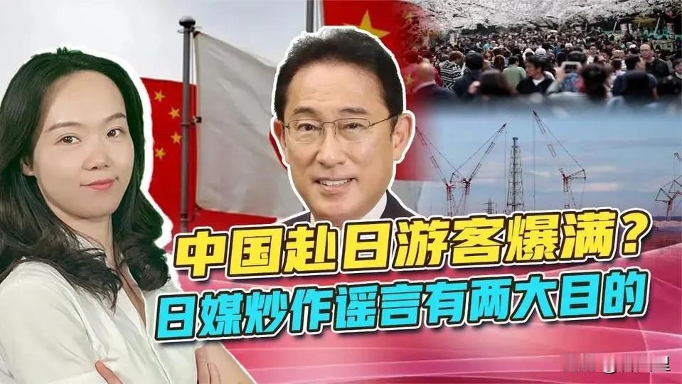 日本把签证费提高到五倍，东方大国不是免签国，这个原因就有部分网友呼吁抵制即将举行