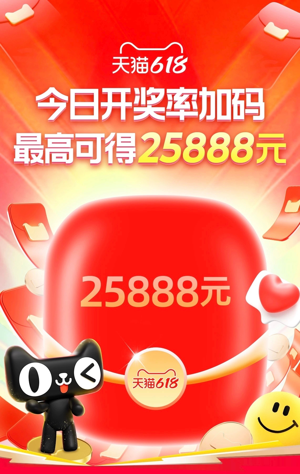 京东可领6次虹包 10点新的 ✨京东搜【惊喜礼物556】 领每日红包 完成每日打