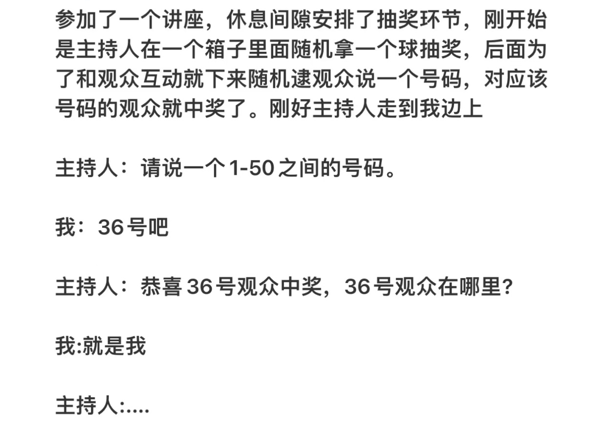 哈哈哈哈哈哈哈哈哈哈哈哈哈如有意外纯属巧合 ​​​