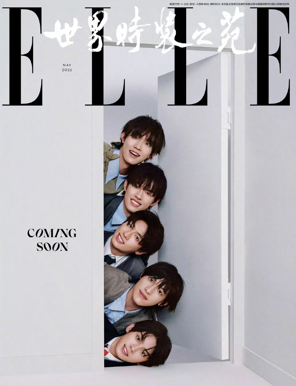 TOP登陆少年组合 ELLE五月刊封面预告倒计时！即将迎来首本五大女刊封面，燥候
