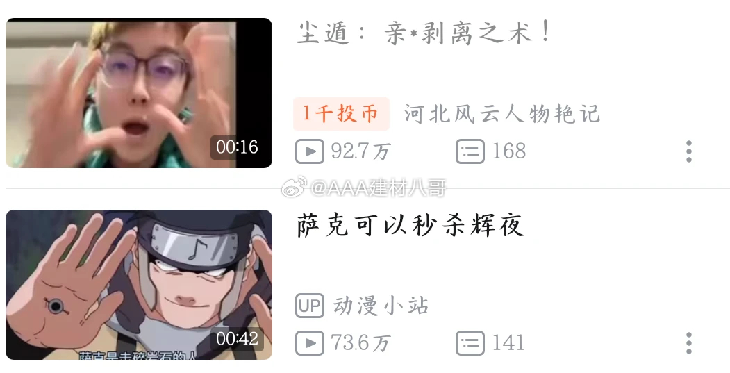 当你用一根手指指着别人的时候，别忘了还有四根手指指着你自己陈泽：👐我最近才开始