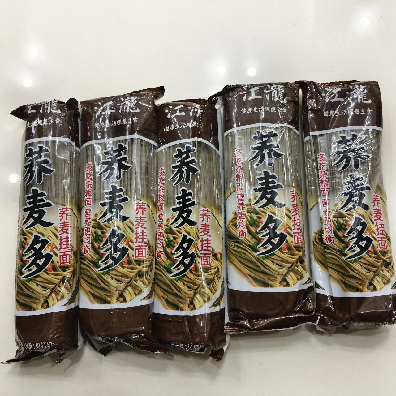 这可不是普通的荞麦挂面。
它们的同胞兄弟还有飞机。
为了支持山东邹平的“手搓”飞