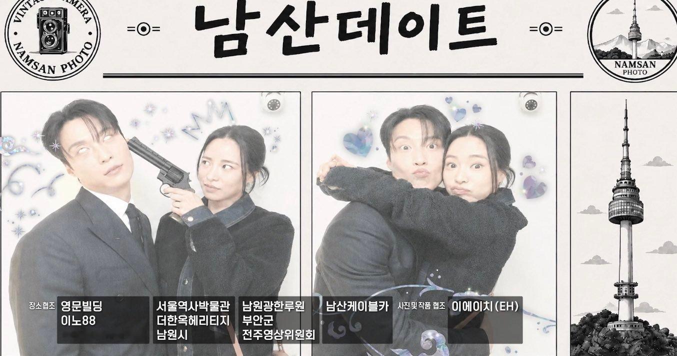 第一次约会的小情侣合照🙄🔫👩❤️💋👨韩剧我的王室死对头