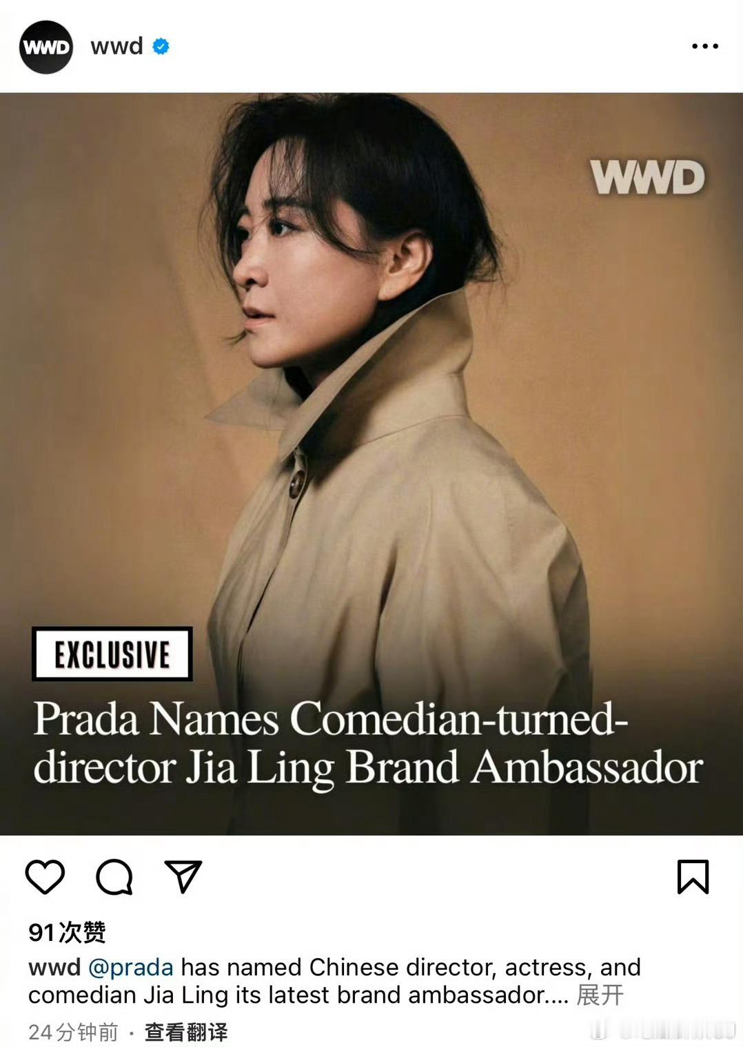 哇哦，贾玲无考察期空降Prada最高title，好有力量感的一组官宣照。玲儿有出