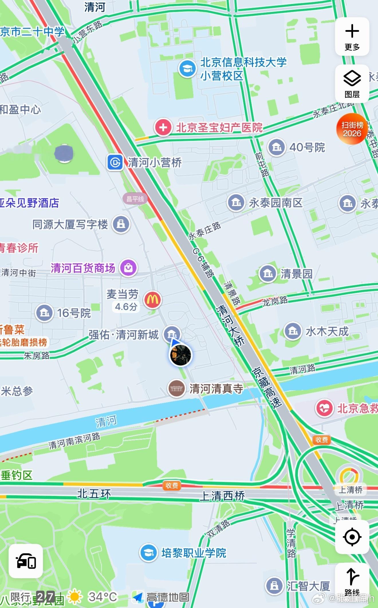 忘记开的外地牌了，马上就到五环了突然反应过来，赶紧找地方停车，这会要是进去了就是