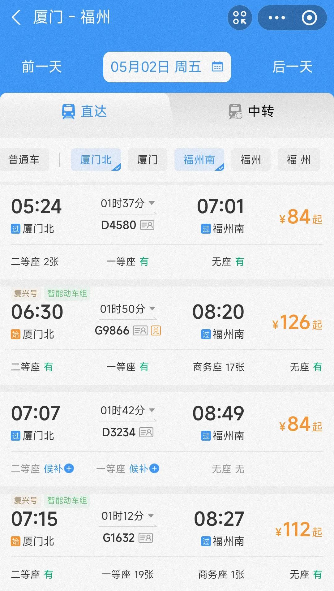 很多时候我就认为厦门到福州之间真的没有必要开通高铁列车，只需要动车就足够了。毕竟