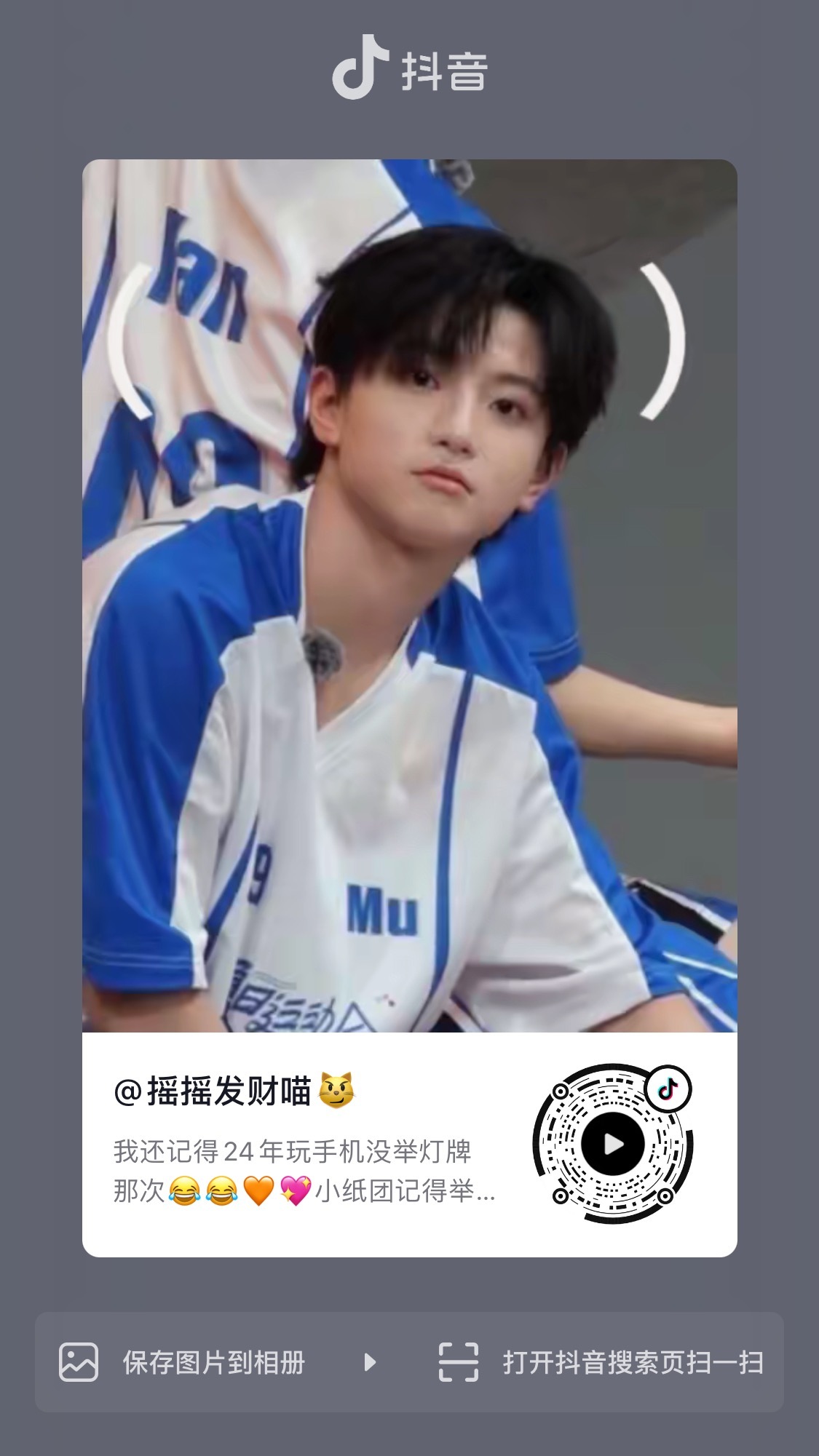 小猪包找妈咪找灯牌 巡演带灯牌
