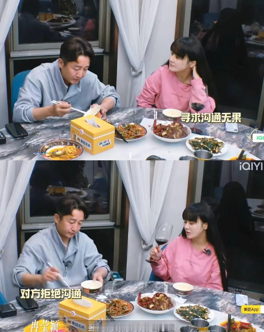 邹市明冉莹颖说话费劲的虐恋夫妻姐姐当家2谁能看懂这对夫妻的相处模式！邹市明花式献