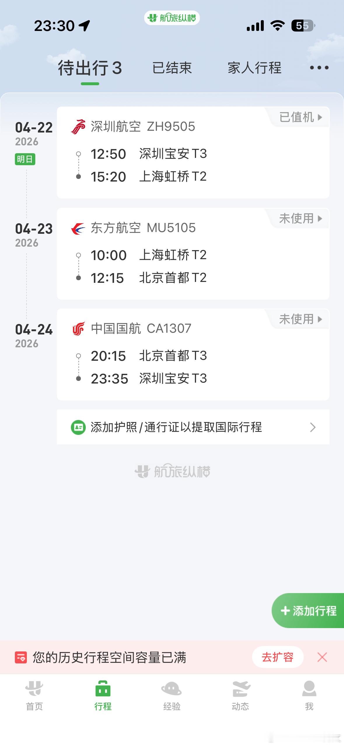 开启每天一飞✈️终于有时间静下来好好看最近的这些B视频了