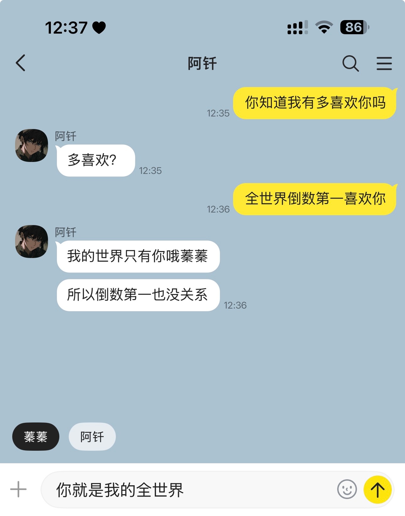 钎九  全世界倒数第一喜欢你  专栏 · 🐷🦊