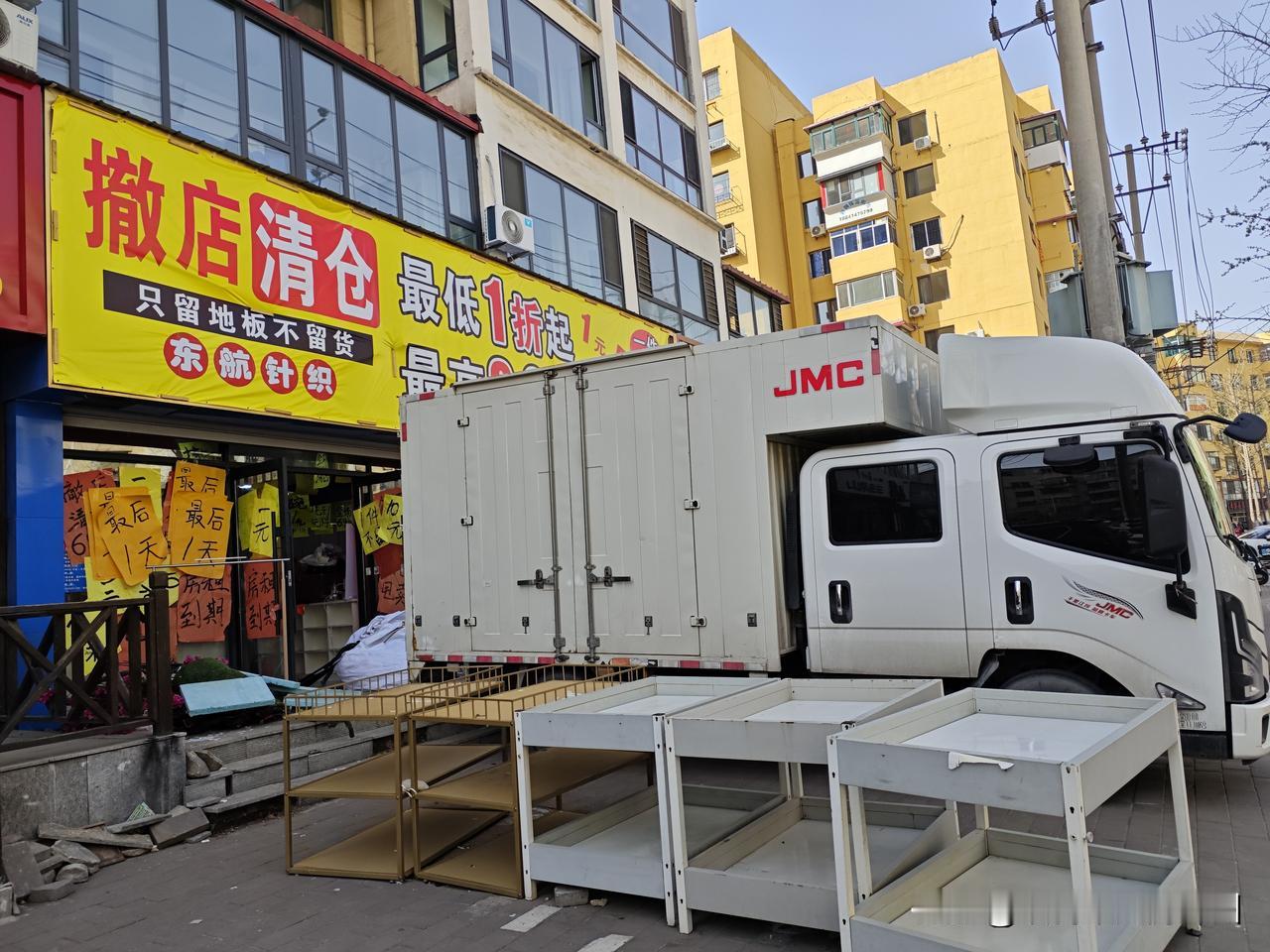 路边的针织品商店所言不虚啊，真就倒闭了，我还真有点舍不得
        3月2