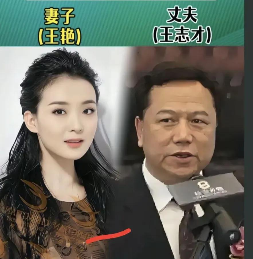 你有没有发现，那些惊艳了时光的女神，最终选择的伴侣往往不是想象中的“白马王子”？