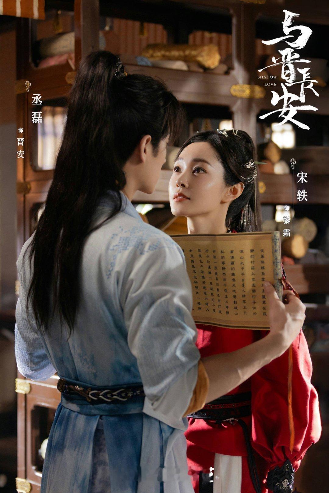 与晋长安与晋长安这个细糠 我吃吃吃 ​​​