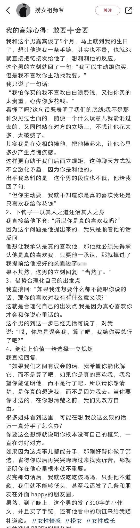 果然是祖师爷…[吐] ​​​