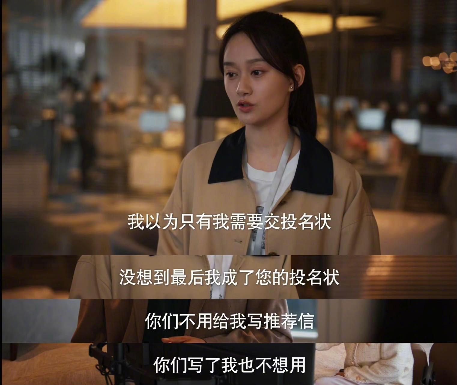 #被夏梦演技惊艳到##夏梦演技让田晓慧有了立体感#   夏梦在《城中之城》的表现