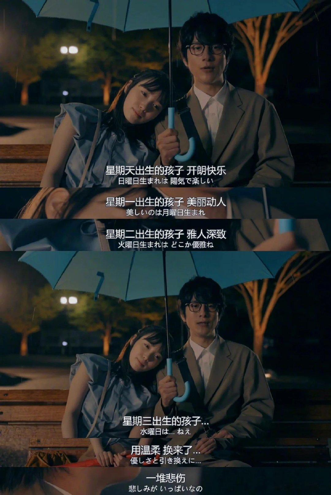#搞笑#看来我是实实在在周六出生的人[苦涩] ​​​