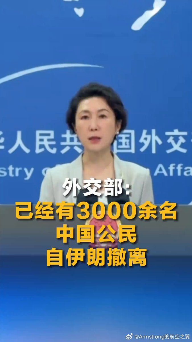 伊朗一名中国公民遇难 据中国外交部在3月2日例行记者会上发布的消息，截至北京时间