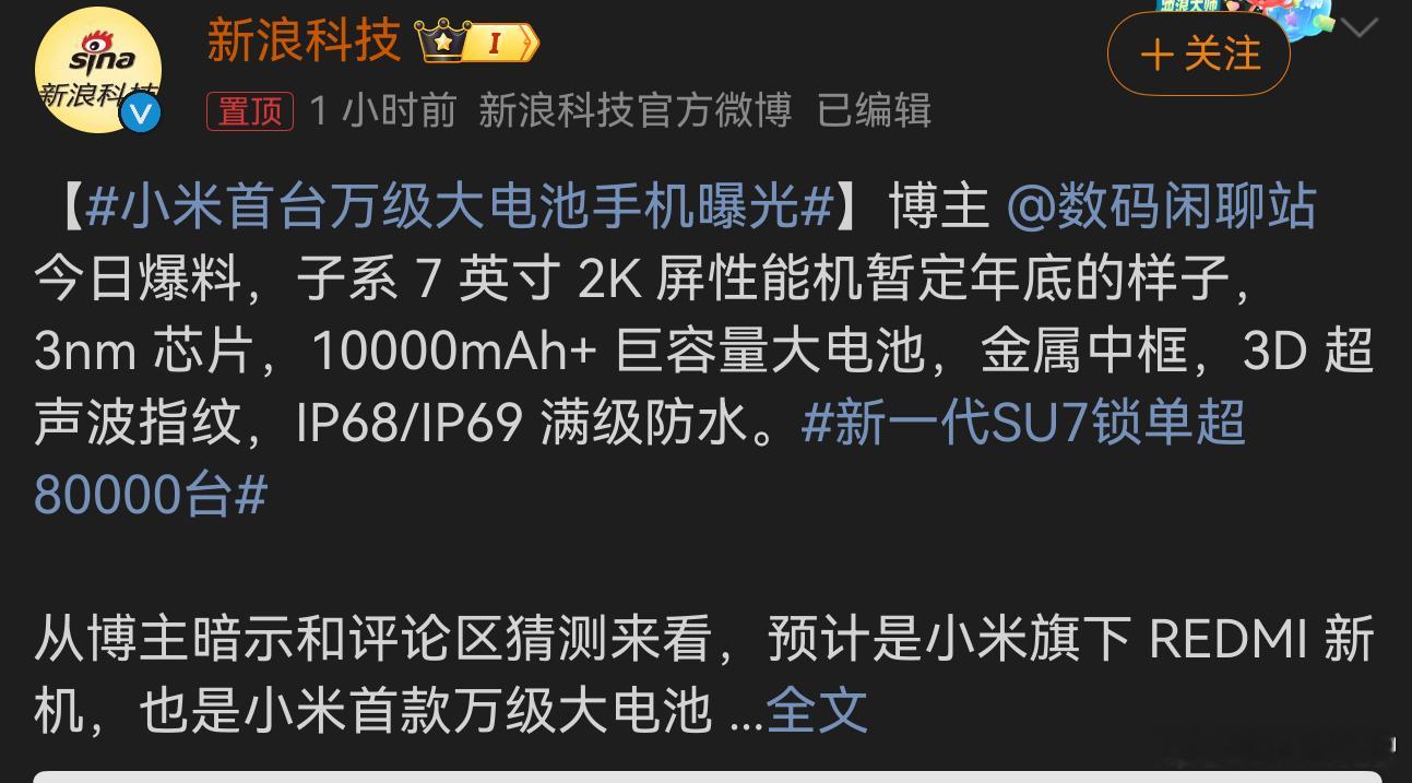 这是真把汽车当加热用了感觉为了声量KPI不择手段了 