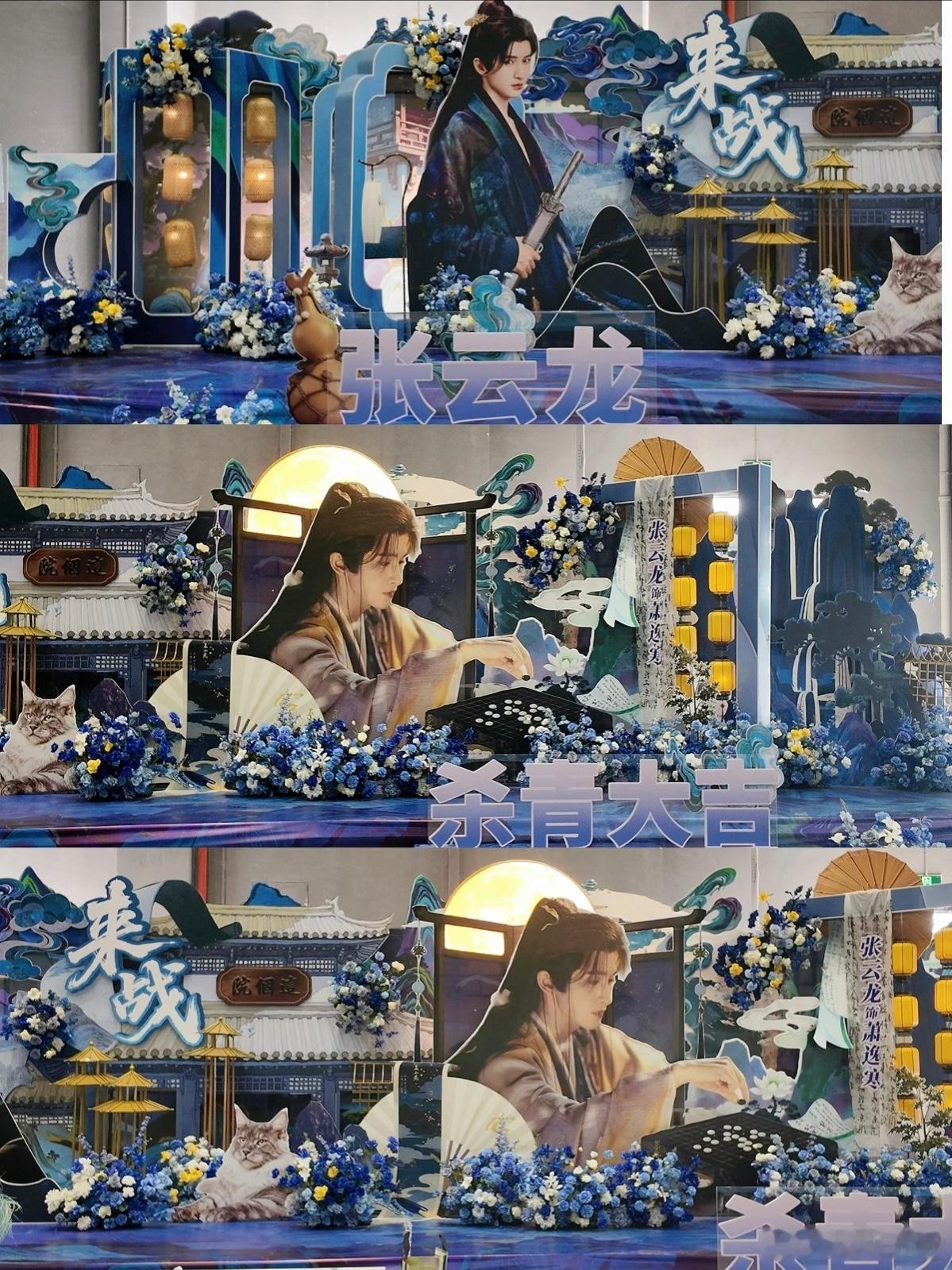 张云龙来战 zyl 张云龙萧逸寒《来战》杀青快乐！从路透碎片到完整角色，我们陪着