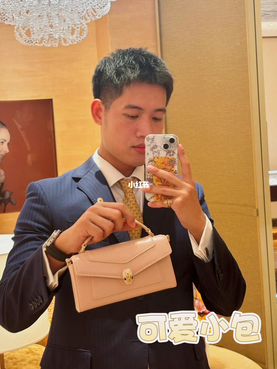 宝格丽柜哥在线| 你见过这么可爱的包包吗？