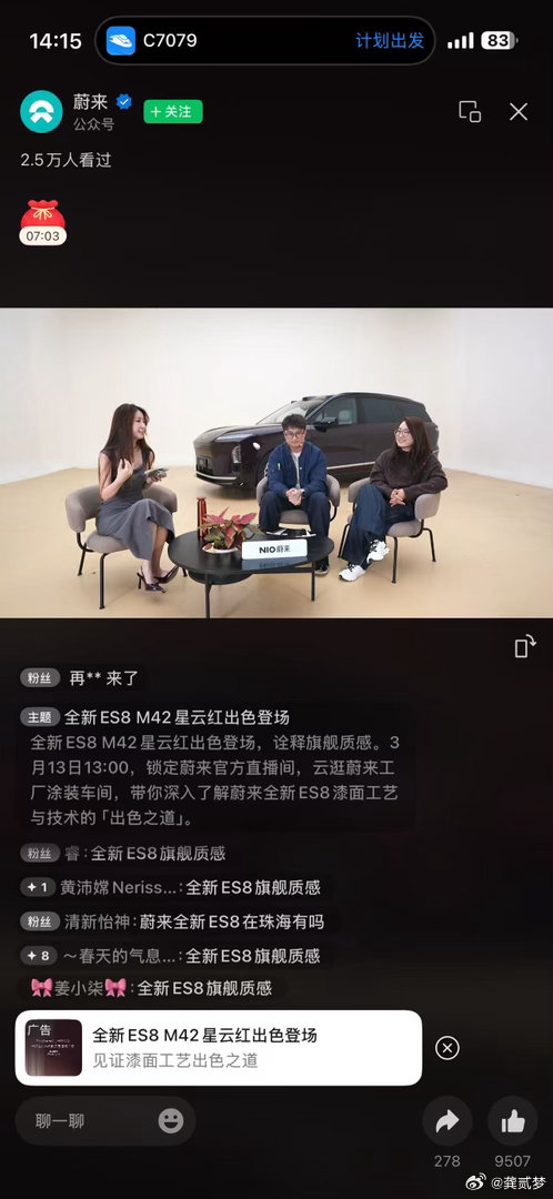 肉爸让我发微博说他帅